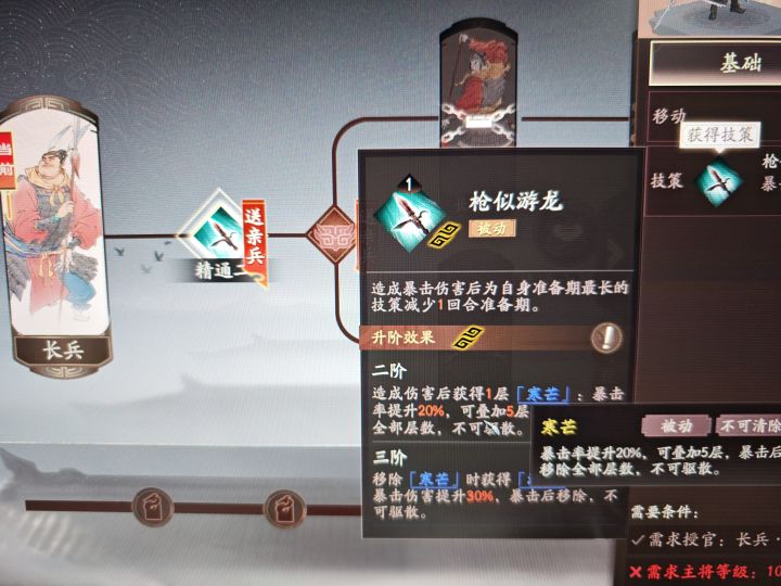 是不是打错名字了?截图