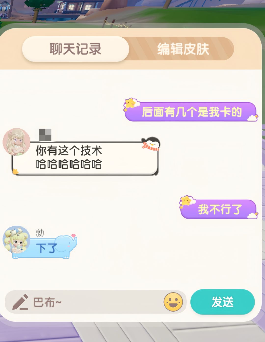 我真不行了 被人嘲笑 说我不会卡灶台 互 2