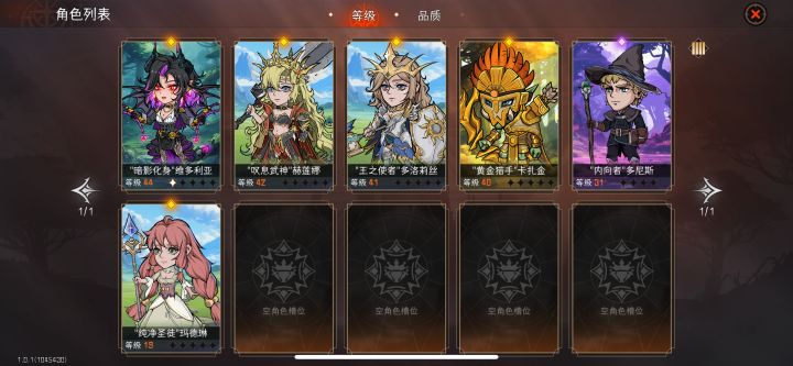 如何组队呀[表情_豹哭]技能用什么也不知道有没有知道的截图