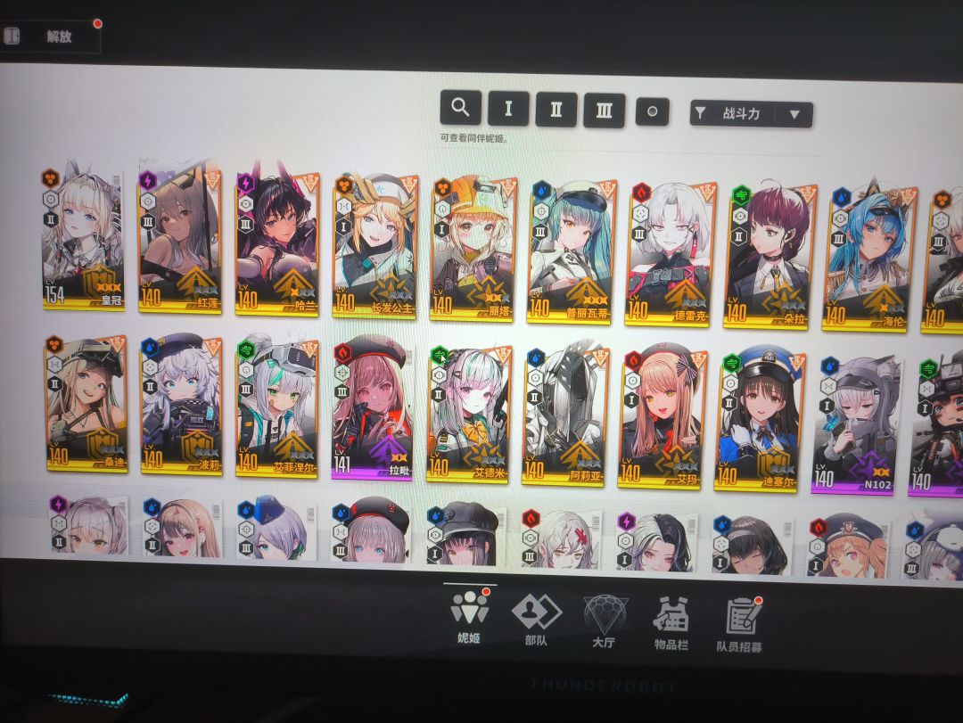 刚回归不知道现在我这个配队行不行 3