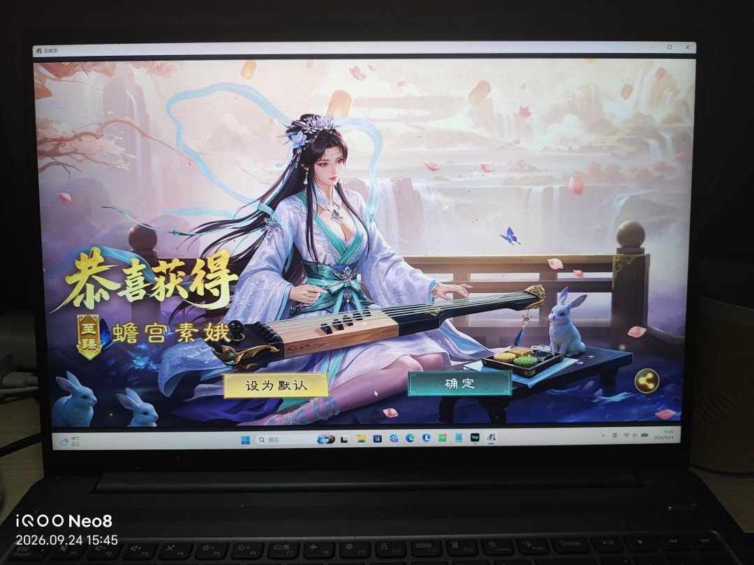 送的十抽直接出了一个皮肤,可以可以 1