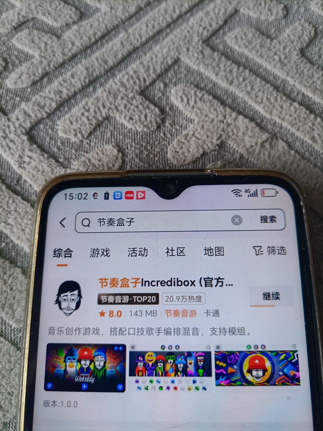 动态图片 3