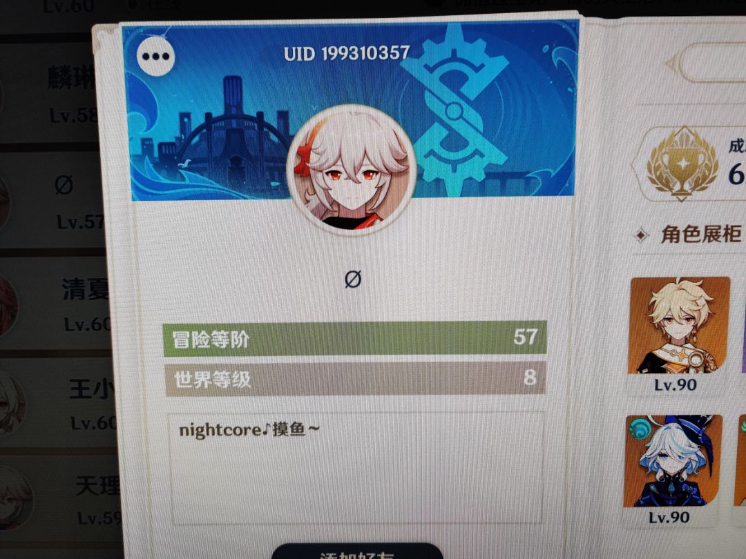大家以后遇到这个人,果断拉黑 1