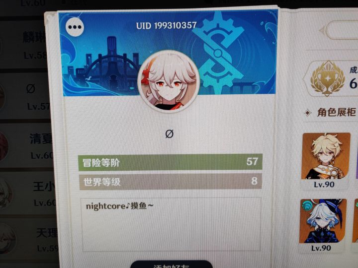 大家以后遇到这个人,果断拉黑截图