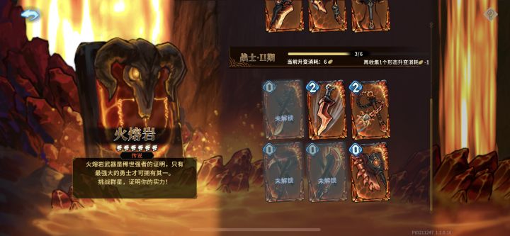 又出bug了!截图