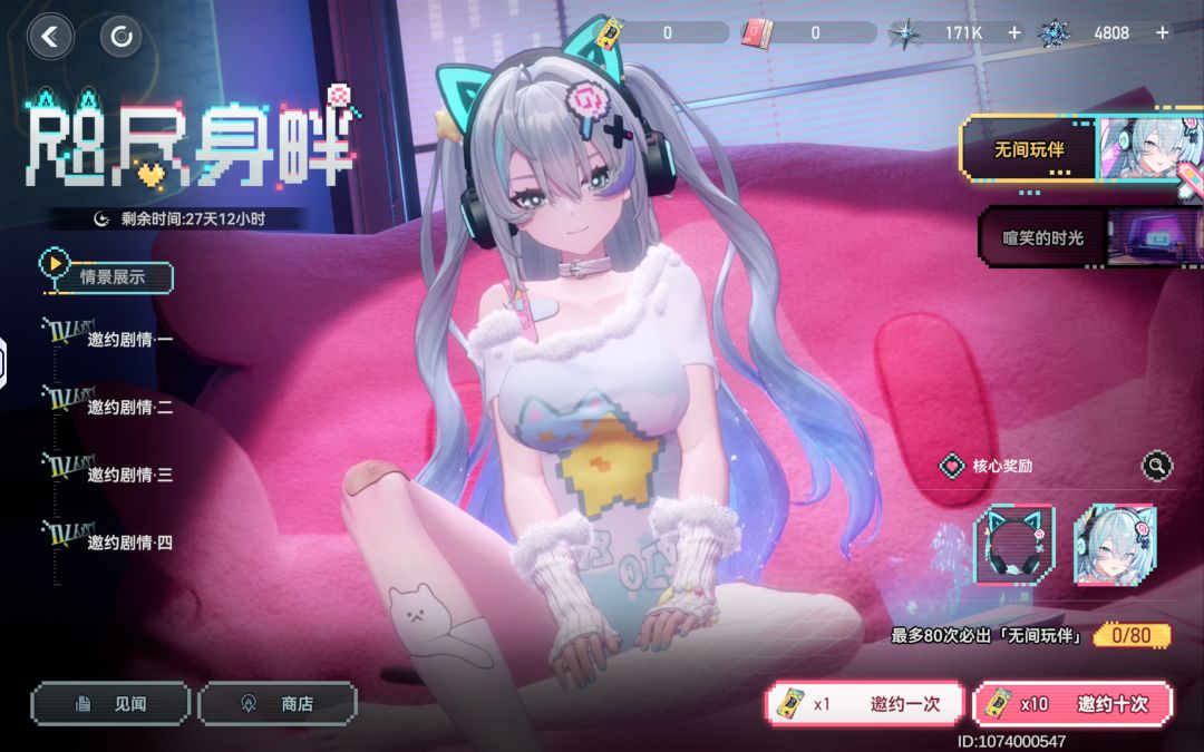 梵天老大我抽爆！ 2