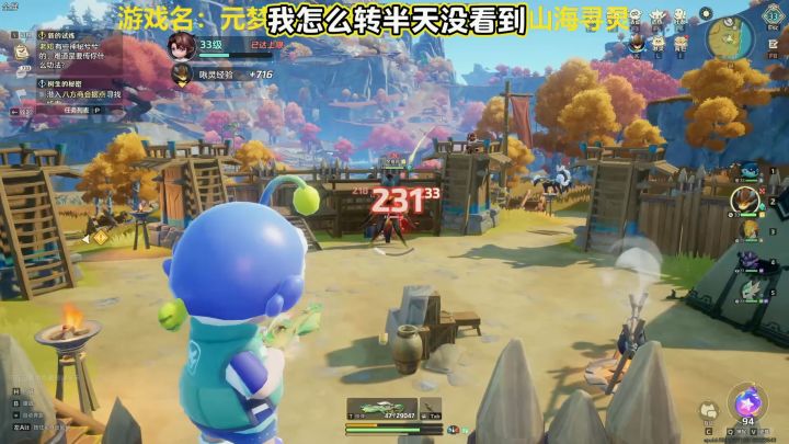 元梦之星大世界捉宠树生的秘密线索攻略截图