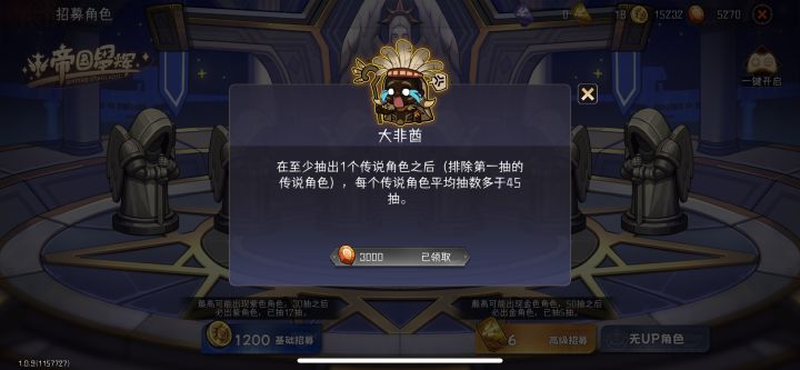 现在非洲号这么嘲讽吗截图