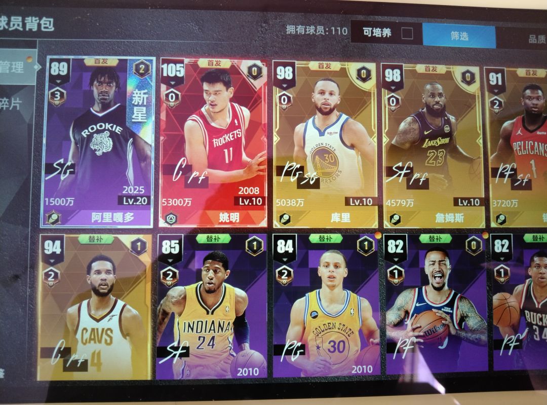 不氪金玩不了这游戏 1