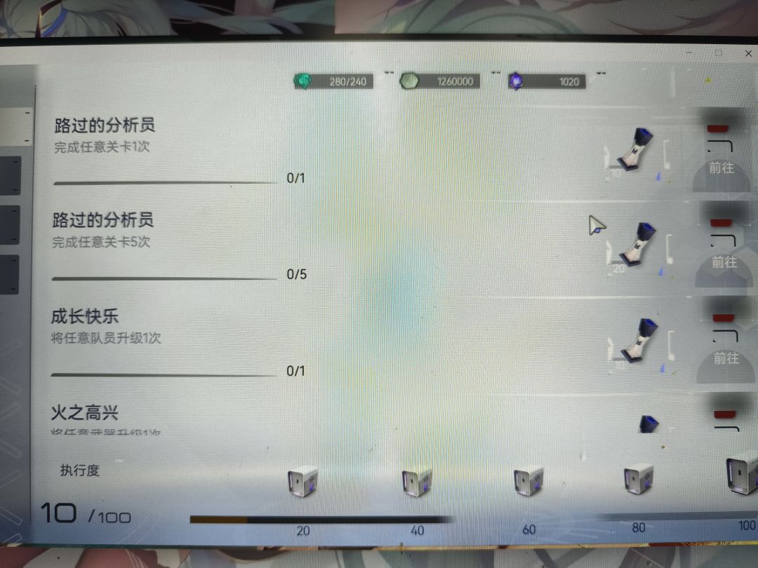 电脑端有bug 1