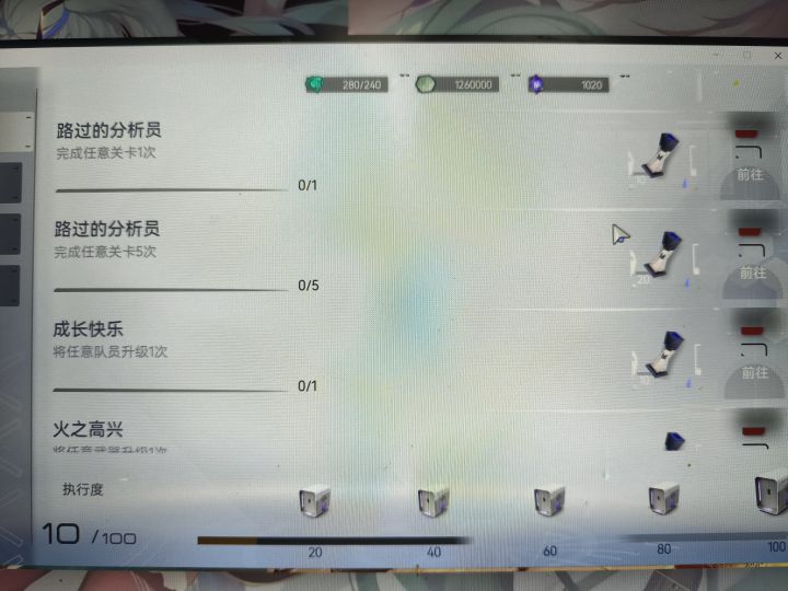 电脑端有bug截图