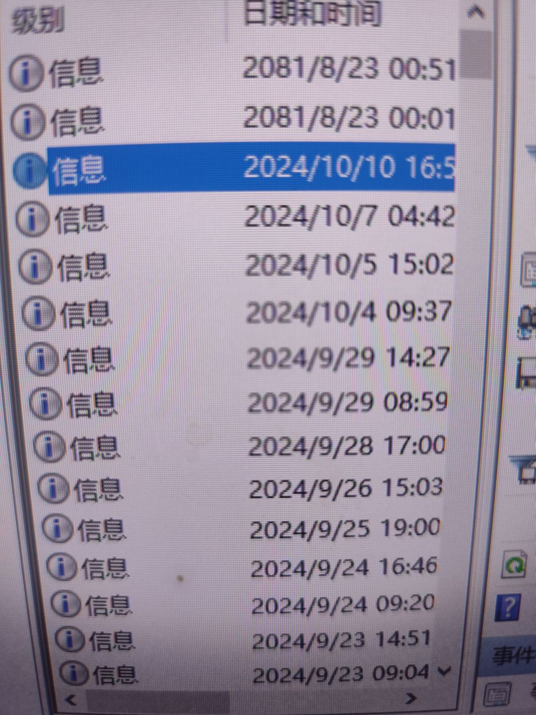 为了这破游戏,我把两年前坏了的电脑修好了 1