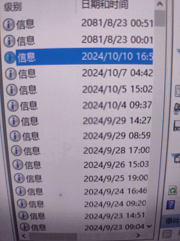 为了这破游戏,我把两年前坏了的电脑修好了截图