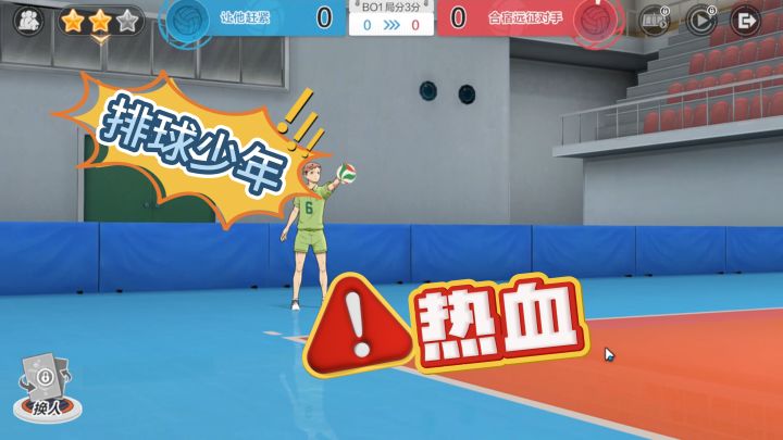 「动漫·热血」戳XP的新游又来了!你确定不看看?截图