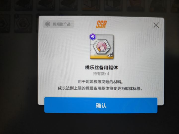 160抽包本体五个，这个游戏真是太好玩了截图