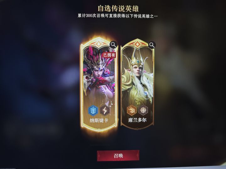 300抽拿专武还是光卡截图