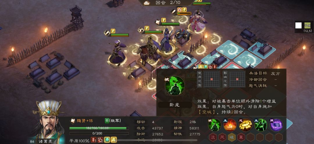 阵营中的诸葛亮这么强的吗?期待正式服 2