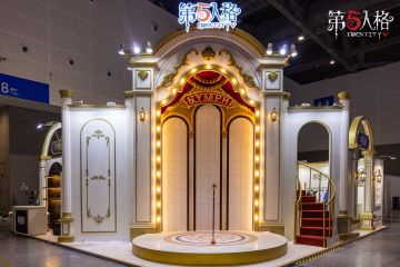 《第五人格》CP32Pre展会圆满落幕，感谢各位访客的热情来访，让这个冬日暖意满满！ 两日返图送上，期待下次相聚—— #第五人格 #CP32Pre #第五人格CP32Pre#cp32pre#cp32pre