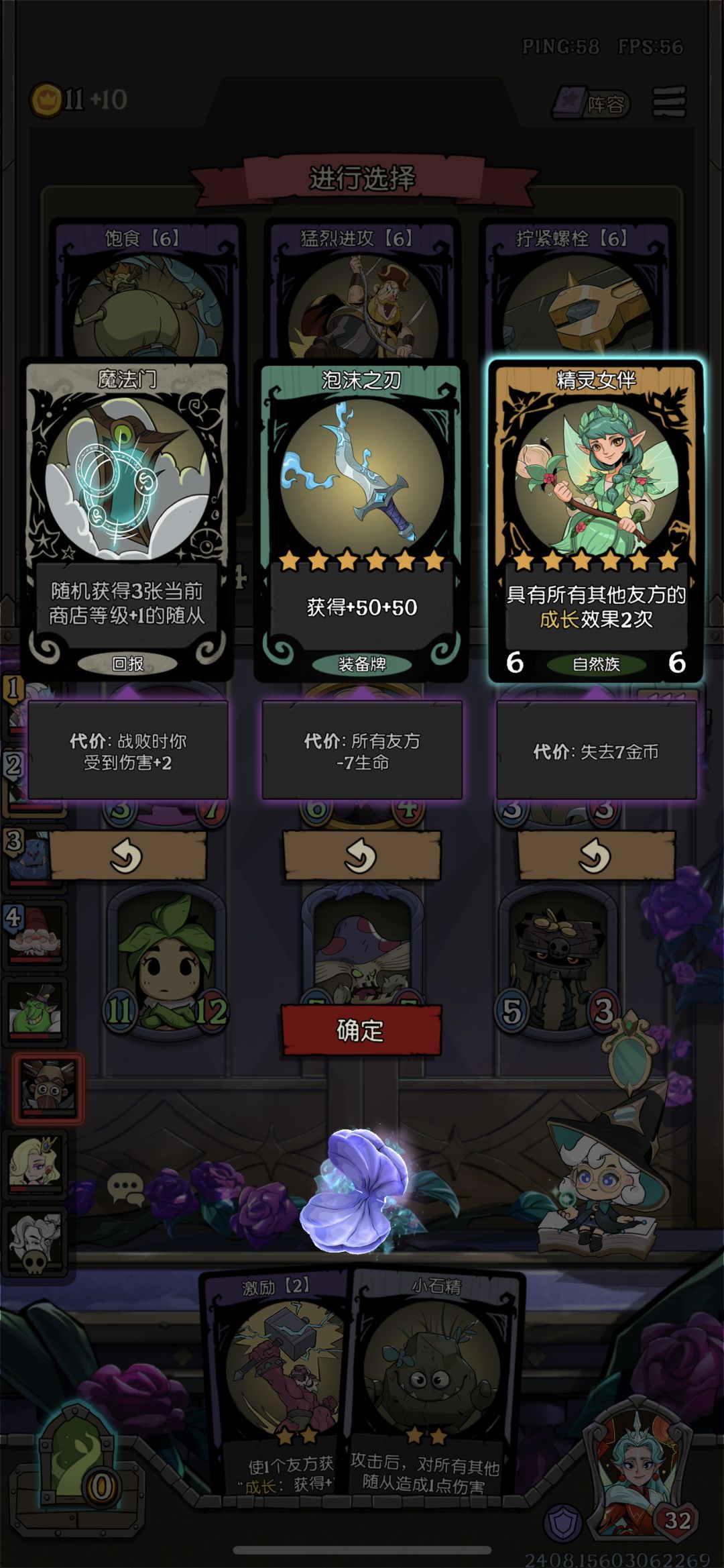 刚转起来就结束是吧? 1