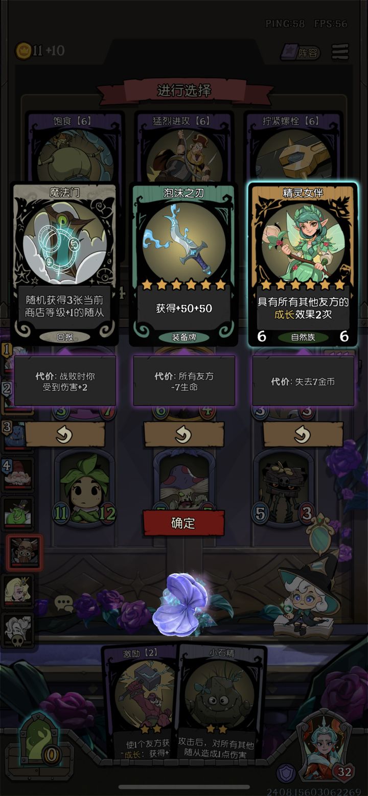 刚转起来就结束是吧?截图