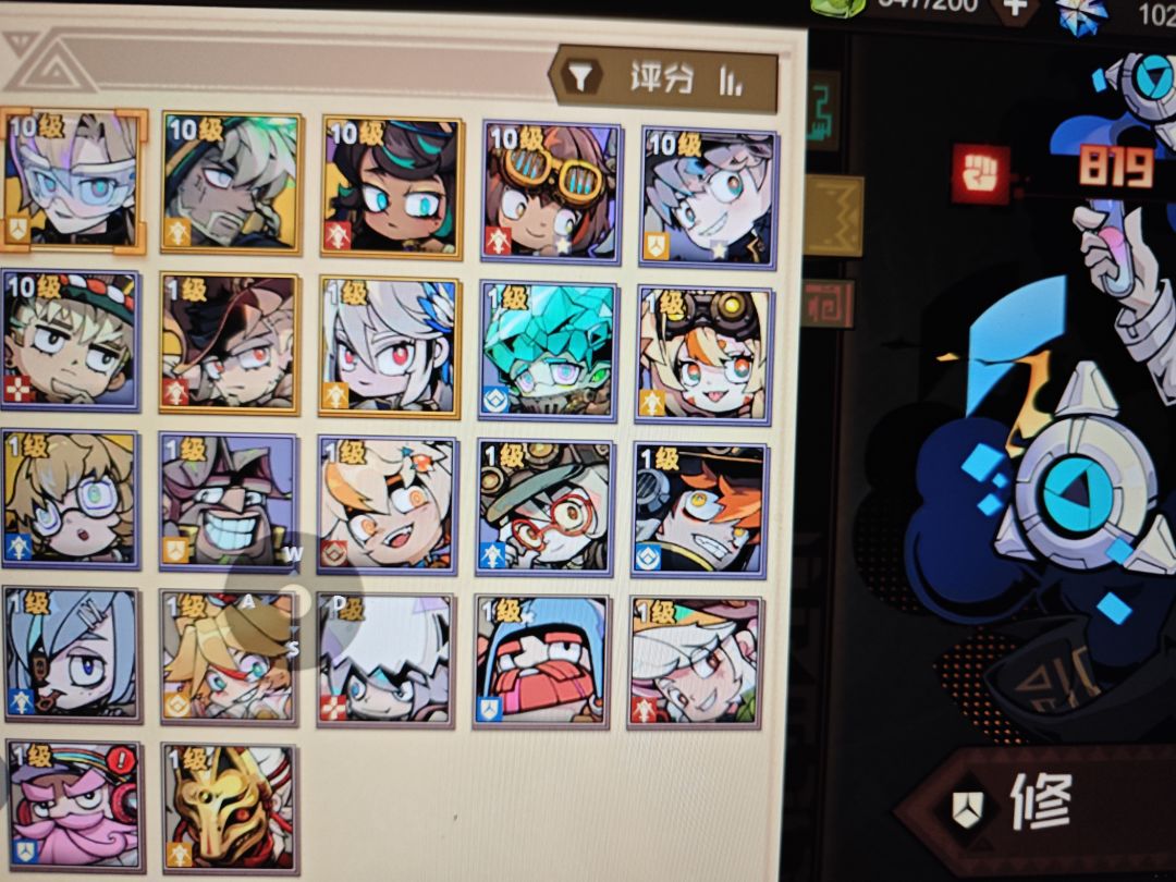 是我的问题么 1