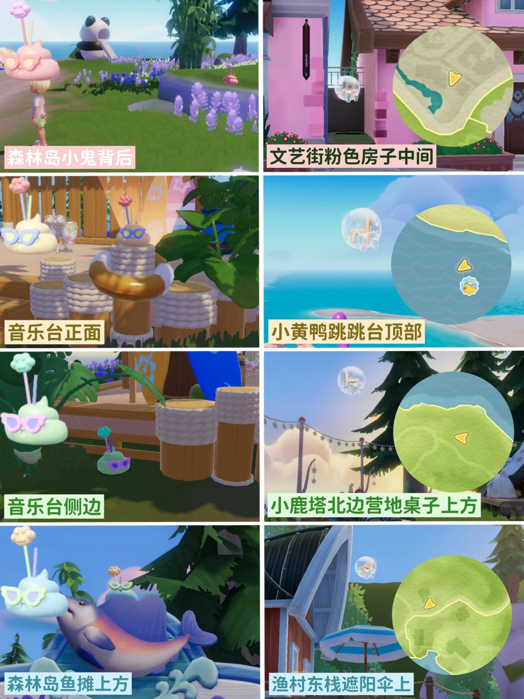 创意动物香薰位置 十六个(全) 2