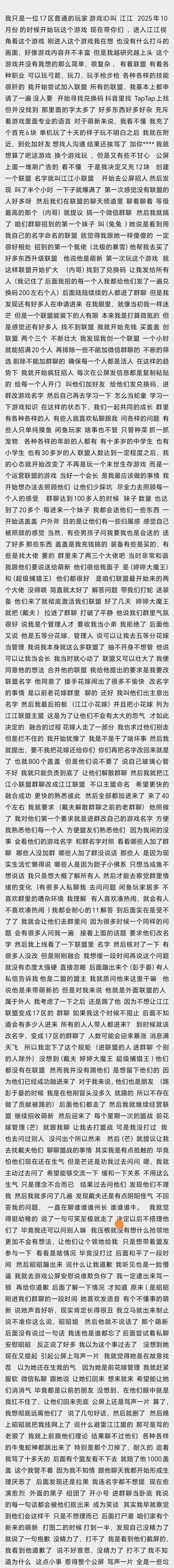 亲爱的,你读了自己不笑吗 1