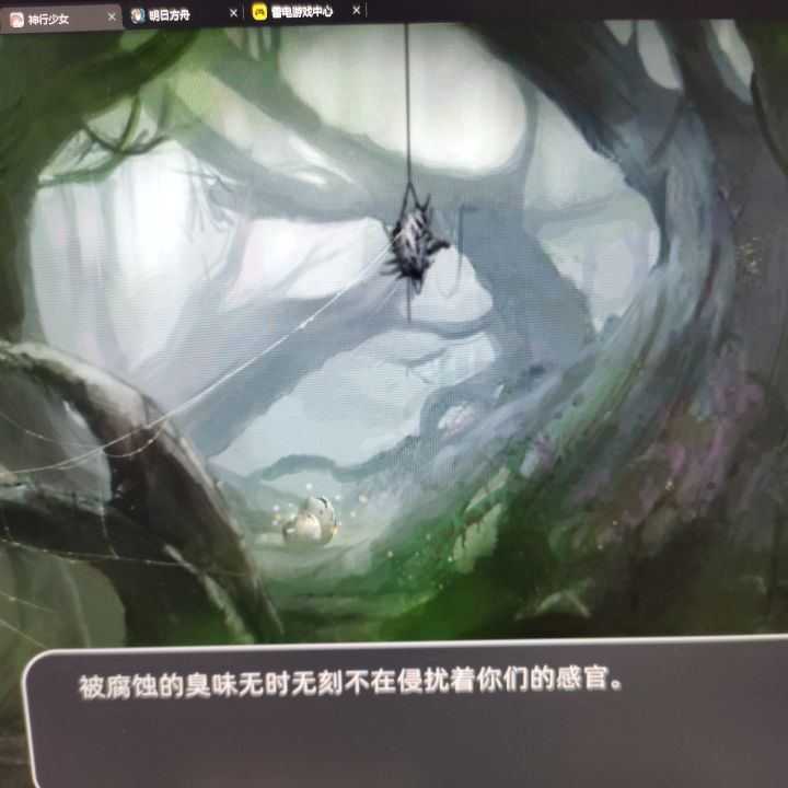 ???截图