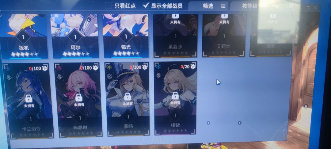 只是6+1 1