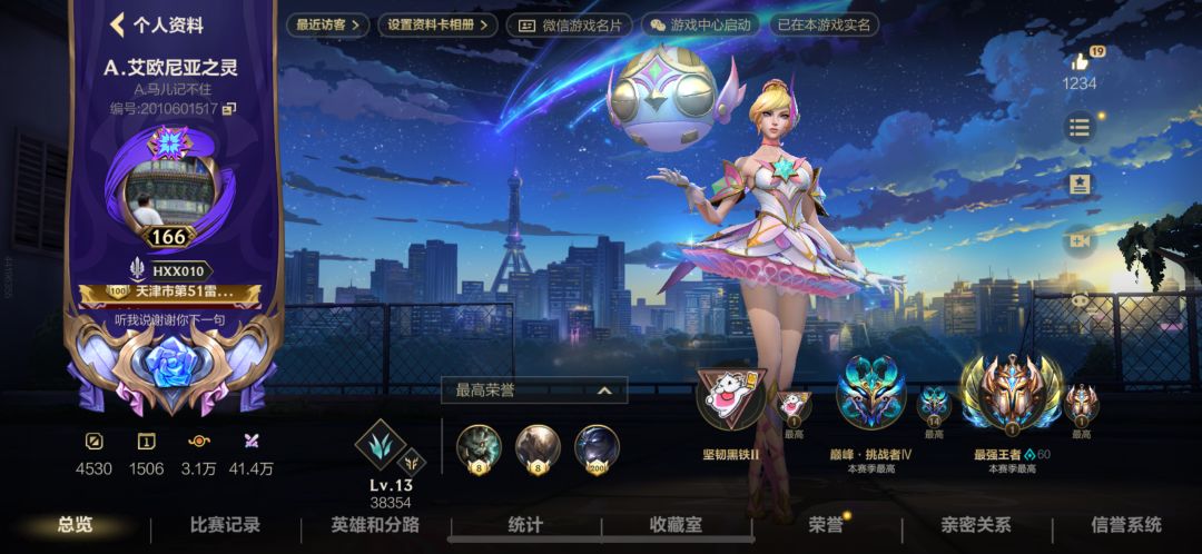 小毕业🎓 1