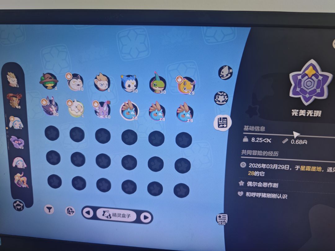 关于污染和异色我有个问题想问 3