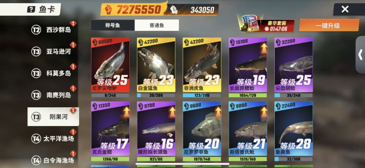 真的是勇闯吗?不是猛克?截图