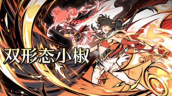 《忍者必须死3》七周年了!双形态小椒+送百抽截图