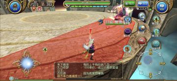 （断网）被高难boss击飞后重回场地的办法