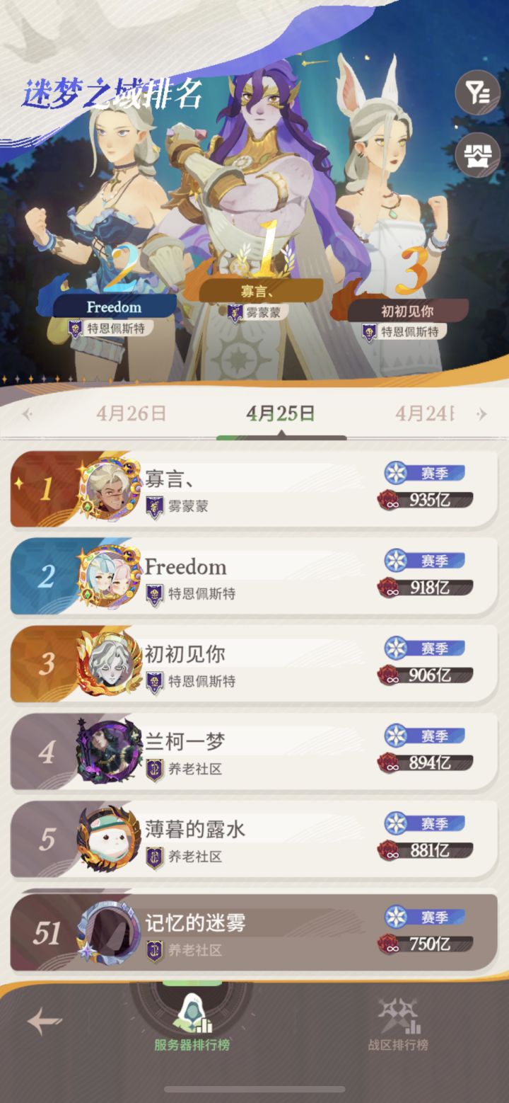 lls你可真行截图