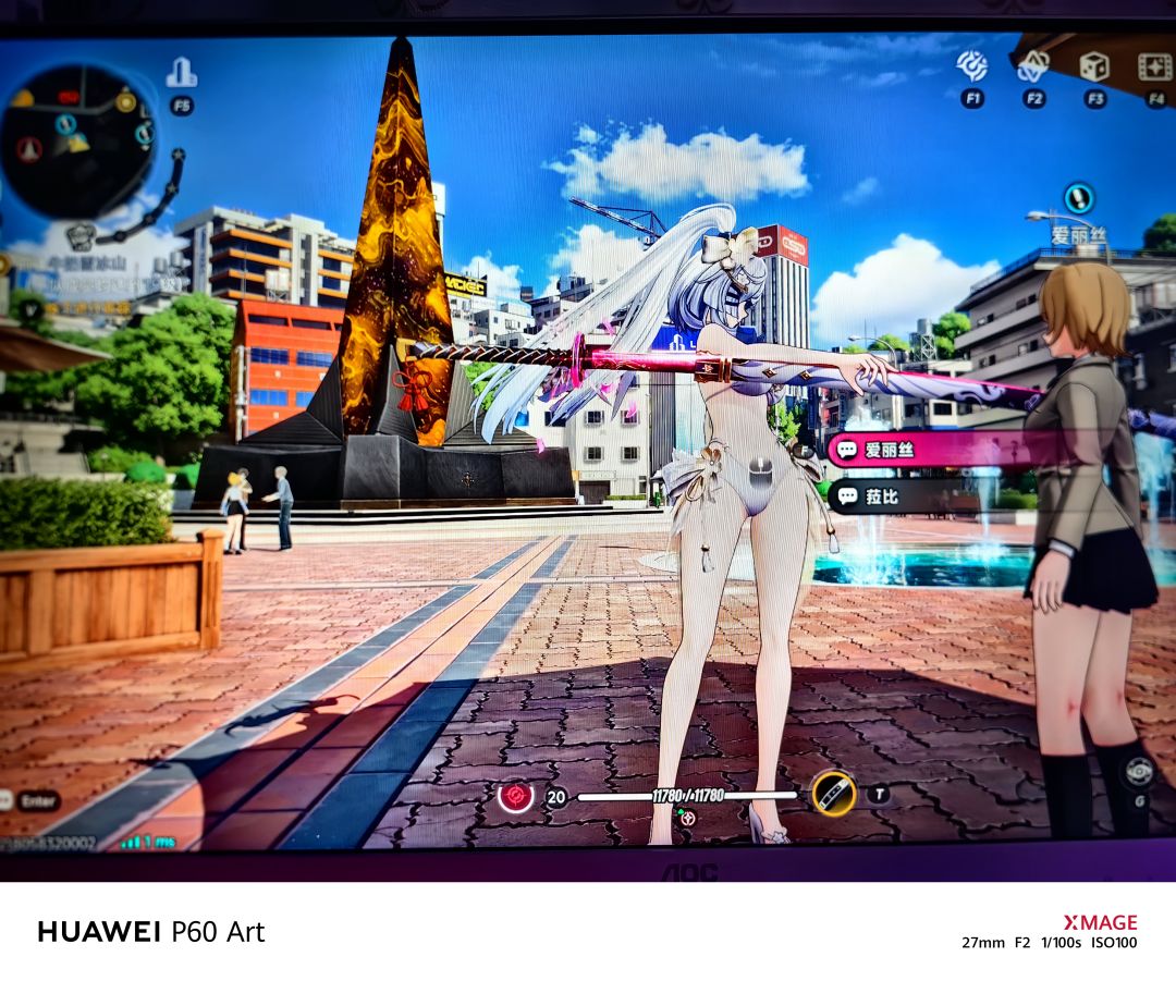 拿下！拿下！ 4
