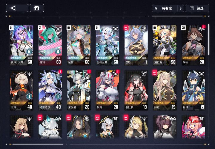 萌新刚入坑求指导截图