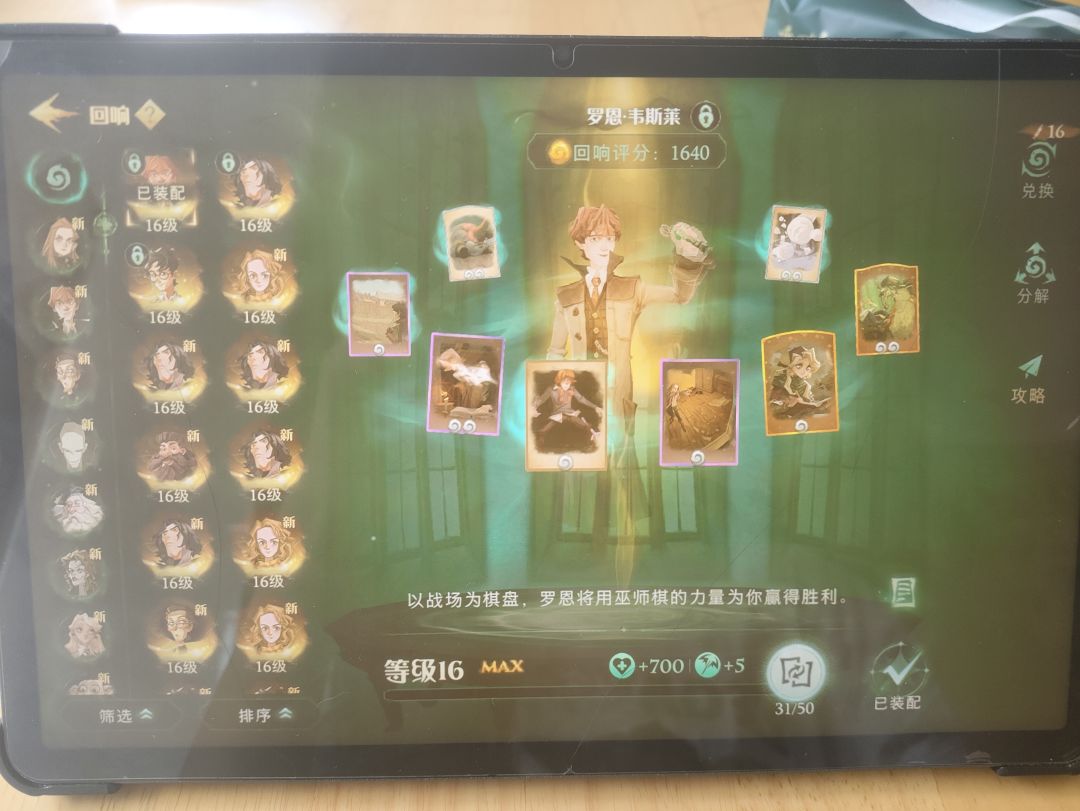 求操作简单的回响和卡组,卡全回响全 2