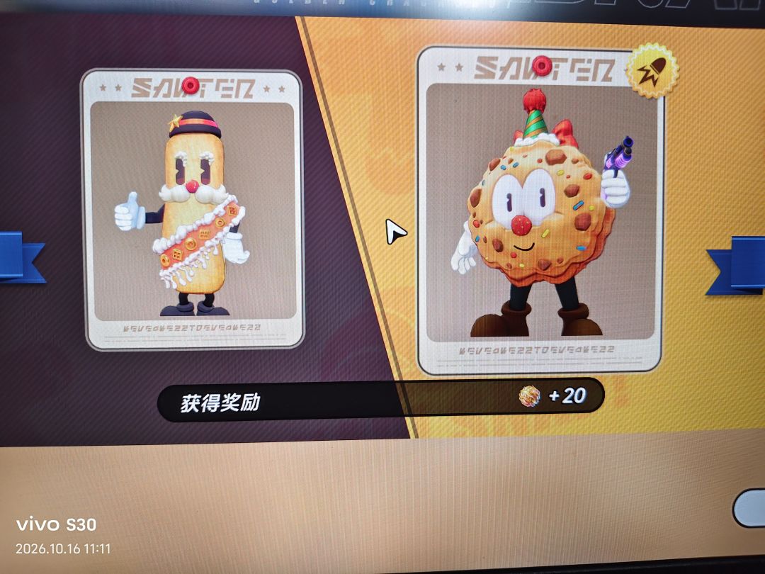 新活动直接退就行 1