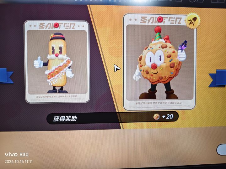 新活动直接退就行截图