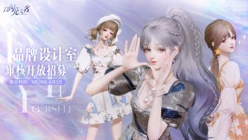 测试招募|品牌设计室开放审核功能抢先体验！