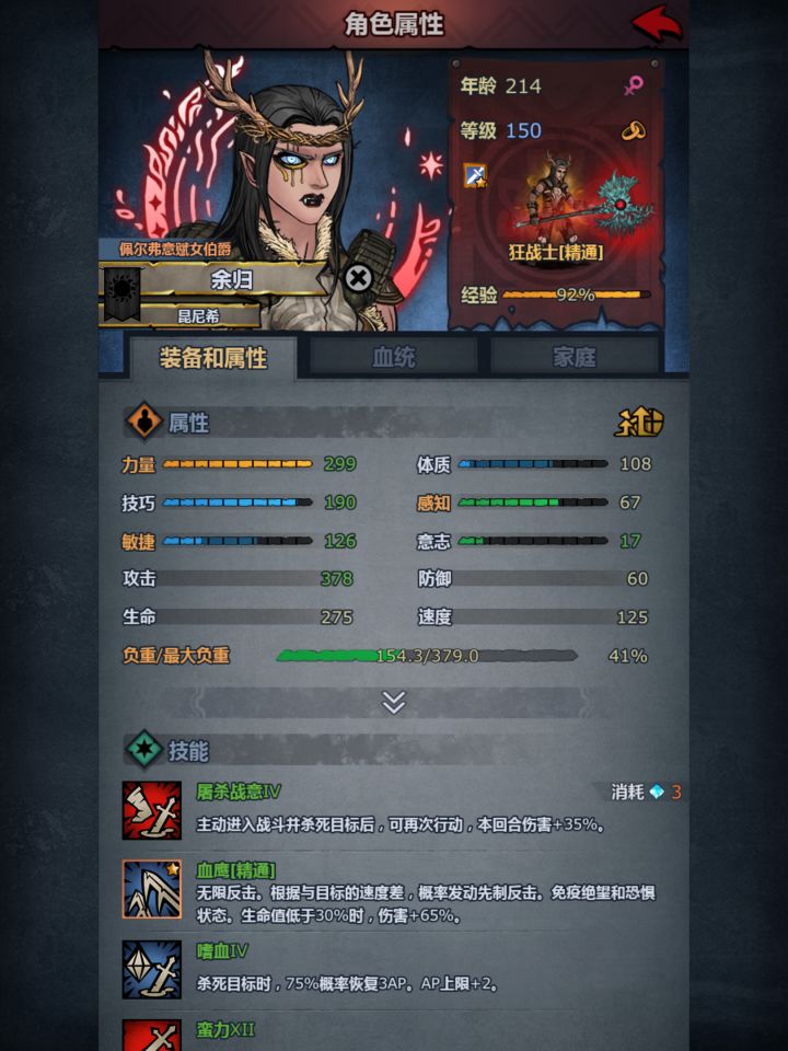 第一个满级能及格吗截图