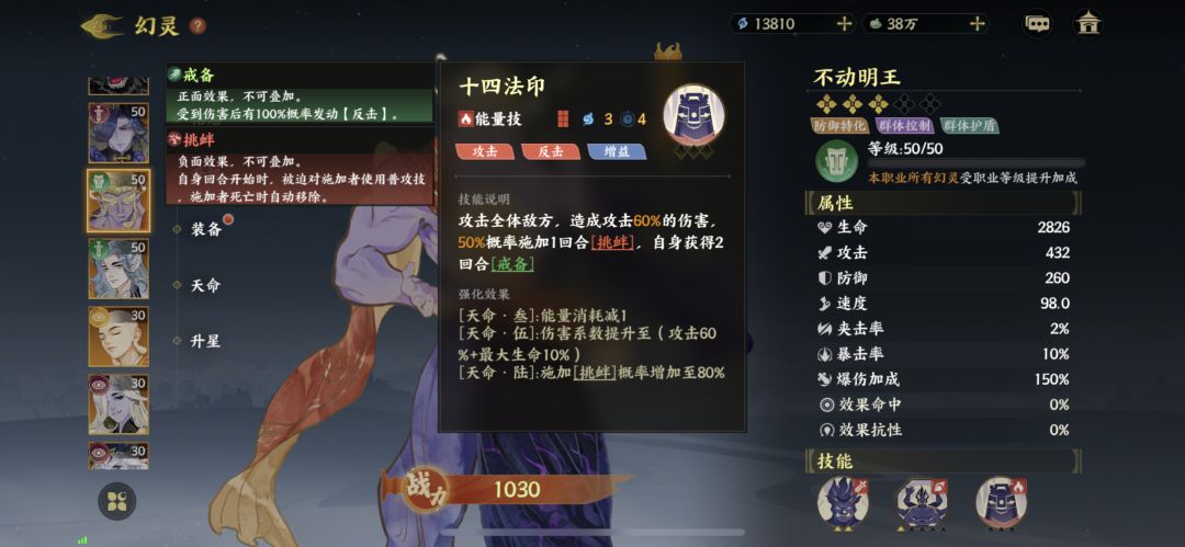 新手平民开荒攻略 2