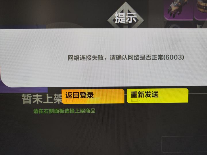 官方真能整截图
