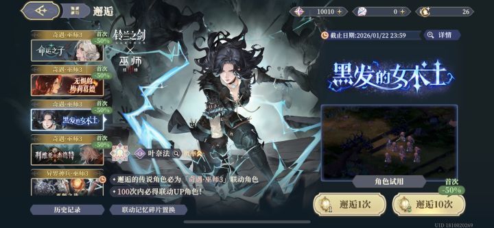 刚回归，这个钻石量，我真的好难受…截图