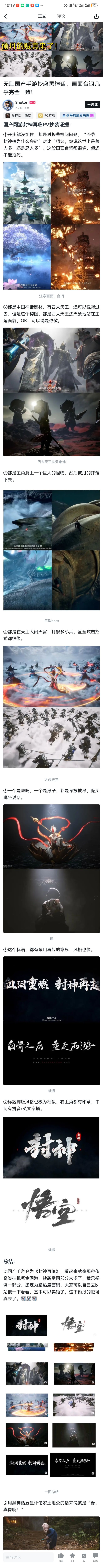 哈哈哈哈哈蚌埠住了 1