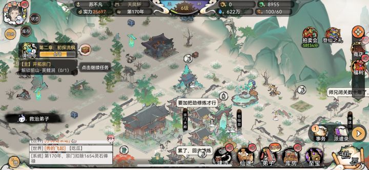 更新后存档全没了截图