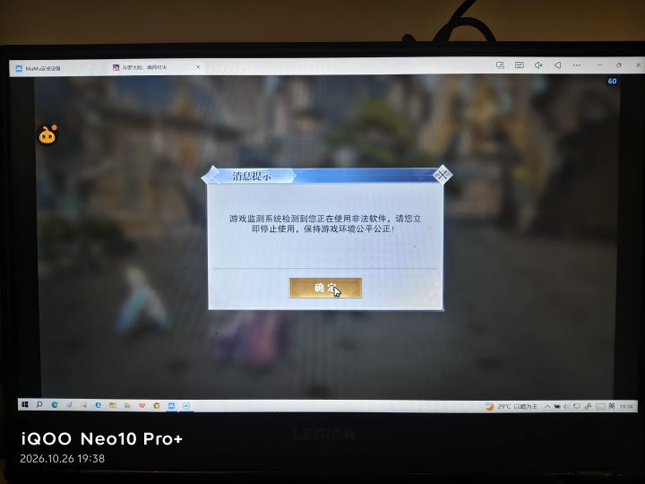 6666截图