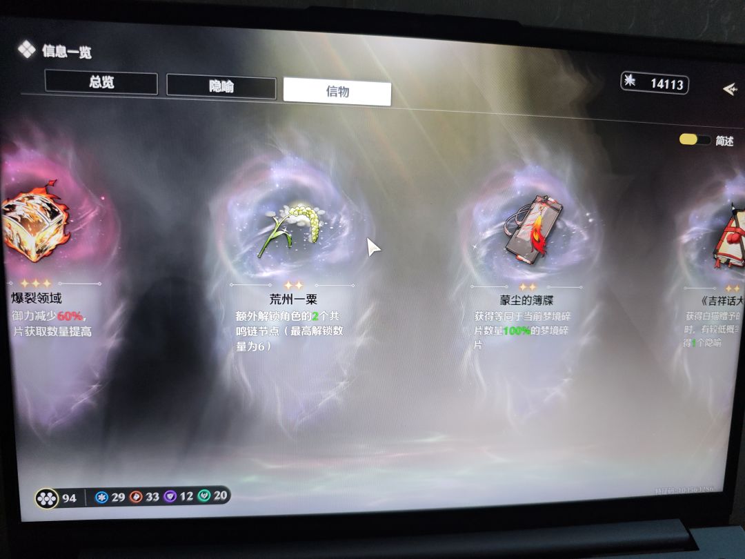 多到没处花 2
