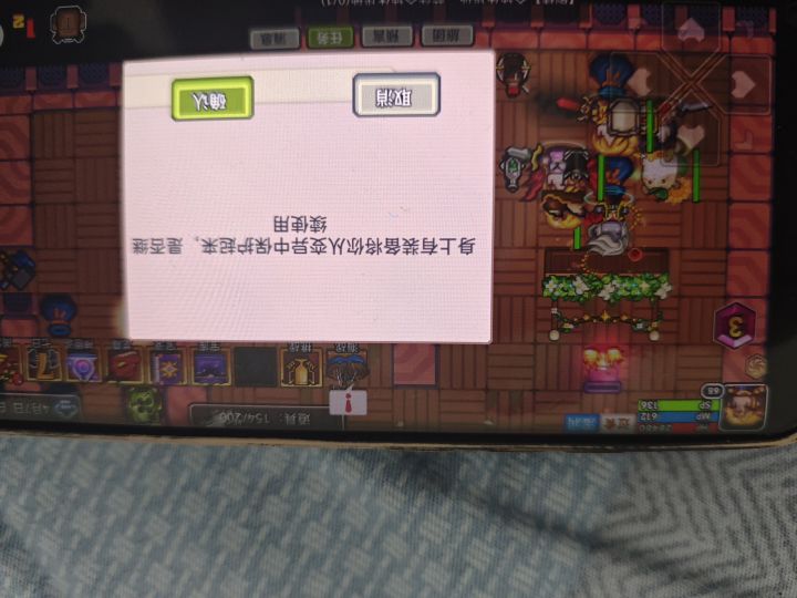 求助大佬截图